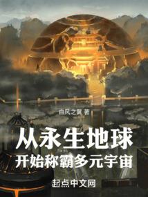 斗破天下之天地逍遥