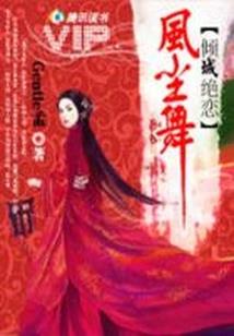 无侠