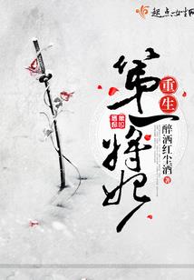 穿越之绝世女帝——凤霸天下