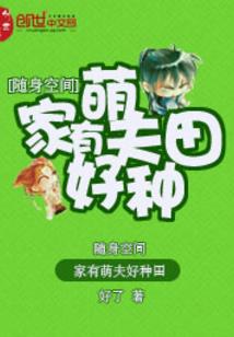 茅山捉鬼术