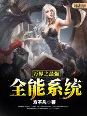 赌徒与世界