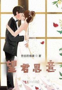 鬼帝的爱情之旅