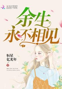 转生之魔法师