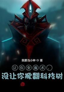 群星统御者