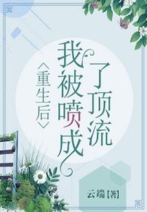 有凰名笑