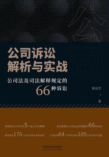 庆之的野望