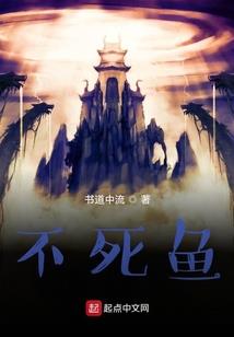 黑篮之丸井文太