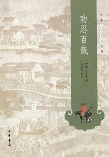 雲笈仙箓