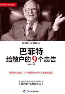 我从一开始就爱上了你
