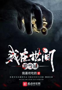 另一个天使