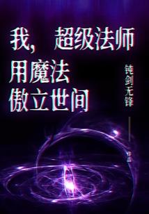 杞奕