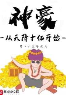 火影之日向雪