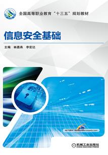 战无憾