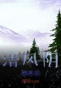情不为你