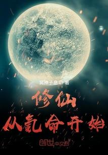 超级校医(合作)