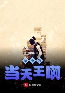 妖孽召唤录