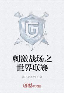 头号军婚：重生辣媳十八岁