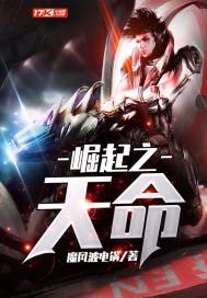 诡命术士