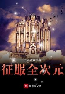 伏侠