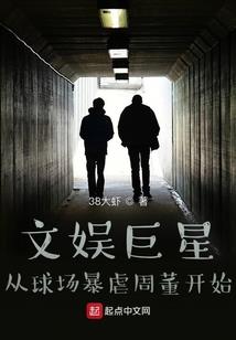 邪魔纹