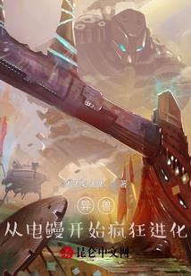 恶魔少爷：校草求放过