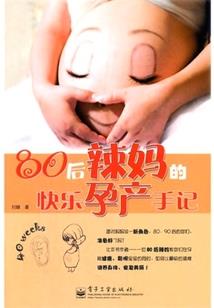 偏安你这一隅