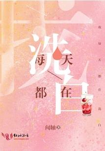 斗者之气