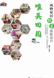 尘生昼光