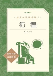 道界逆