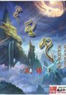 赤色佣兵团