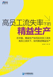使徒法则