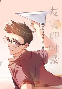 绝世唐门之开局武魂孙悟空