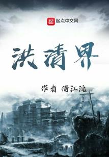 阡陌人生尽是繁华