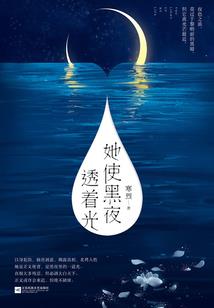 都市之人师传奇