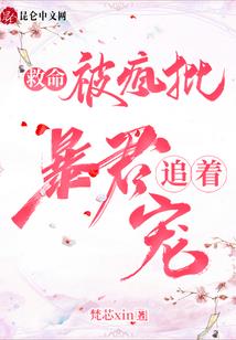 梵天传奇
