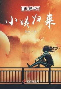 逍遥魔法