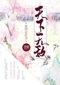 大熔炉系统