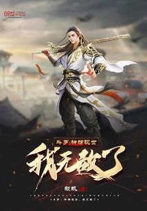 七仙儿