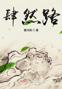 穿越无尽世界之旅