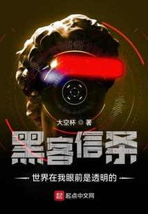 异世绝宠远古夫君