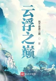 丧尸说