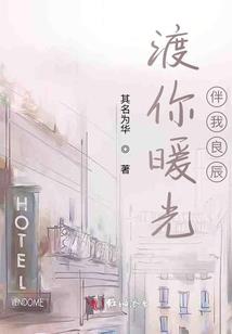 神迹之传