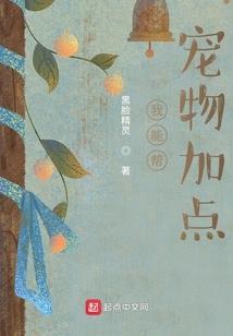 绝世妖精之灵犀