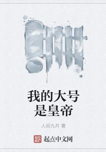 乱世寻人