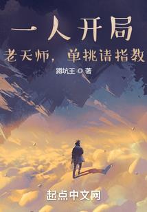 校园大盟主