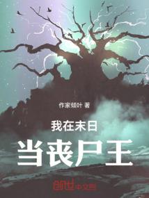乙末