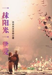 安知希望在未来