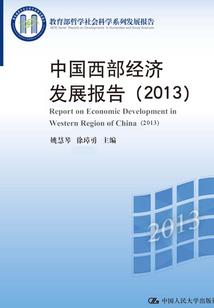 三国养成系统
