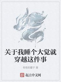 中国超级英雄