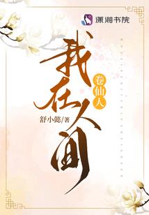 鹿草学院